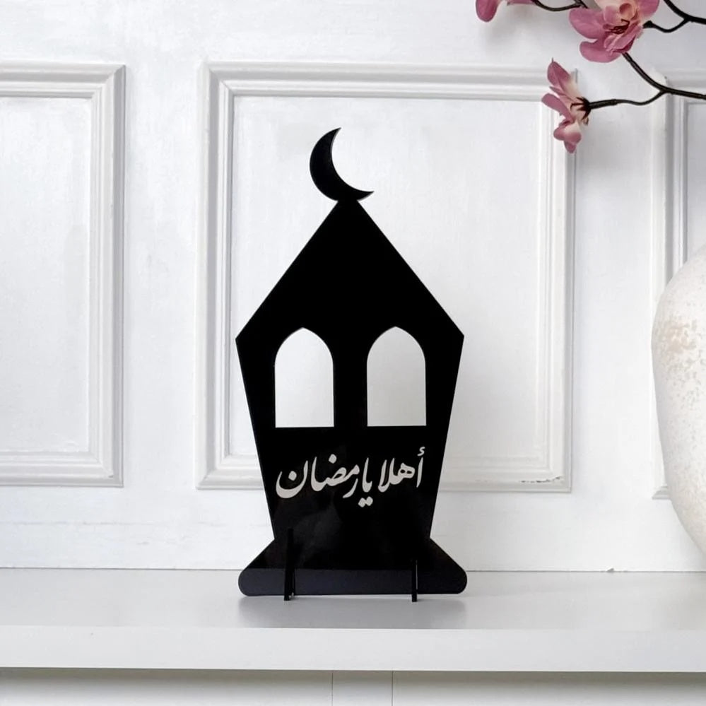 Fanous ahlan ramadan