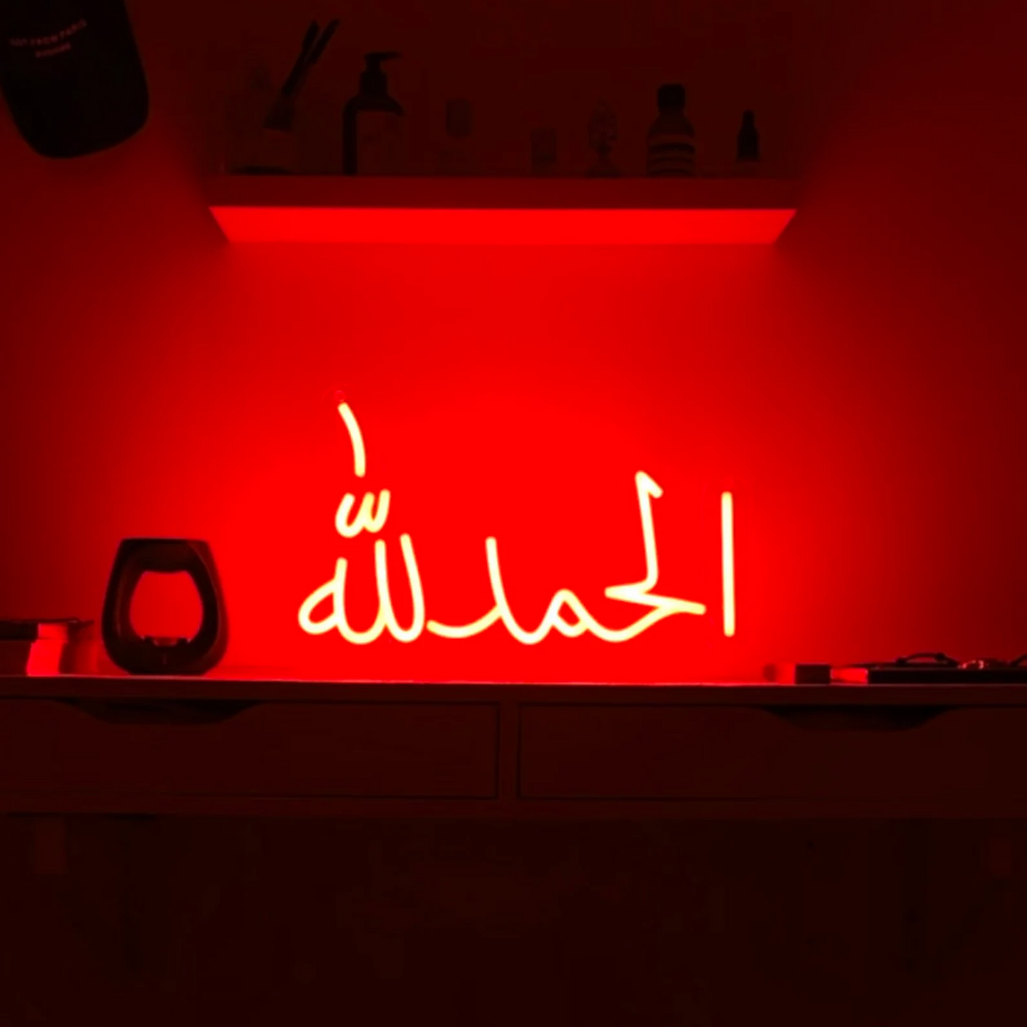 Alhamdoulilah neon