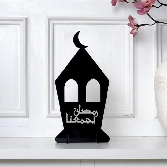 Fanous Ramadan yajma3ouna