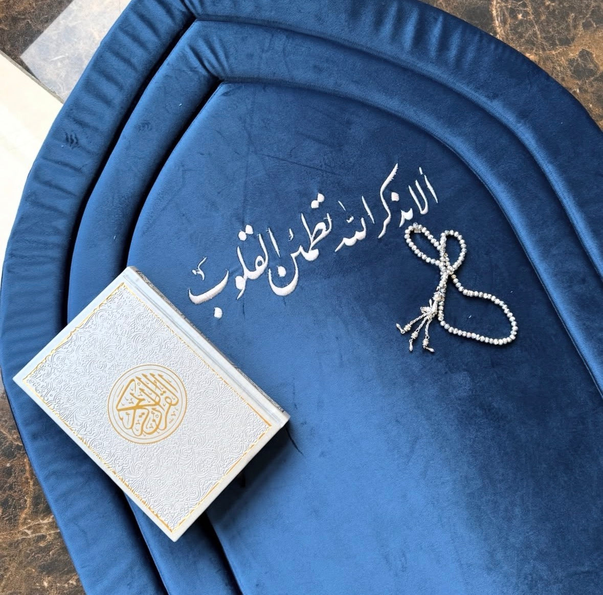 سجادة مبطنة (ألا بذكر الله) Blue
