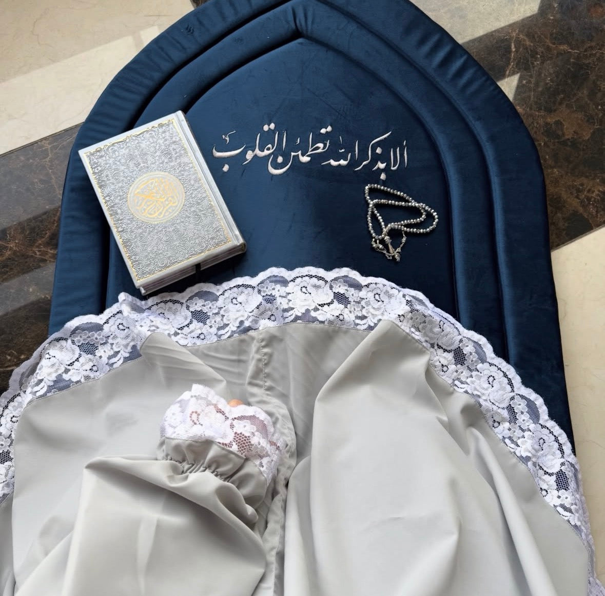 سجادة مبطنة (ألا بذكر الله) Blue