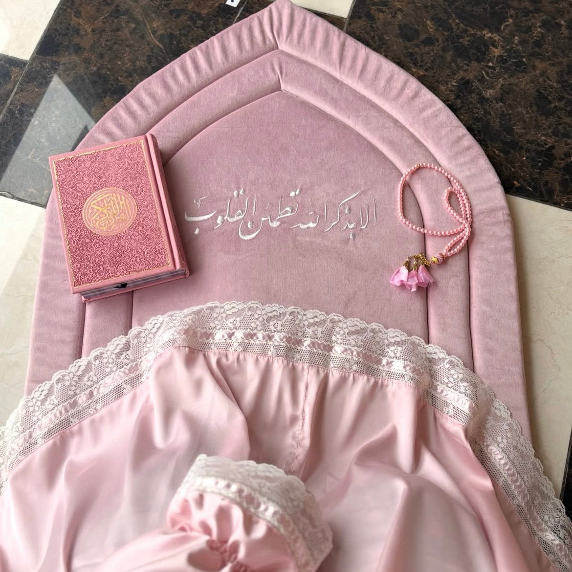 سجادة مبطنة (ألا بذكر الله) Pink