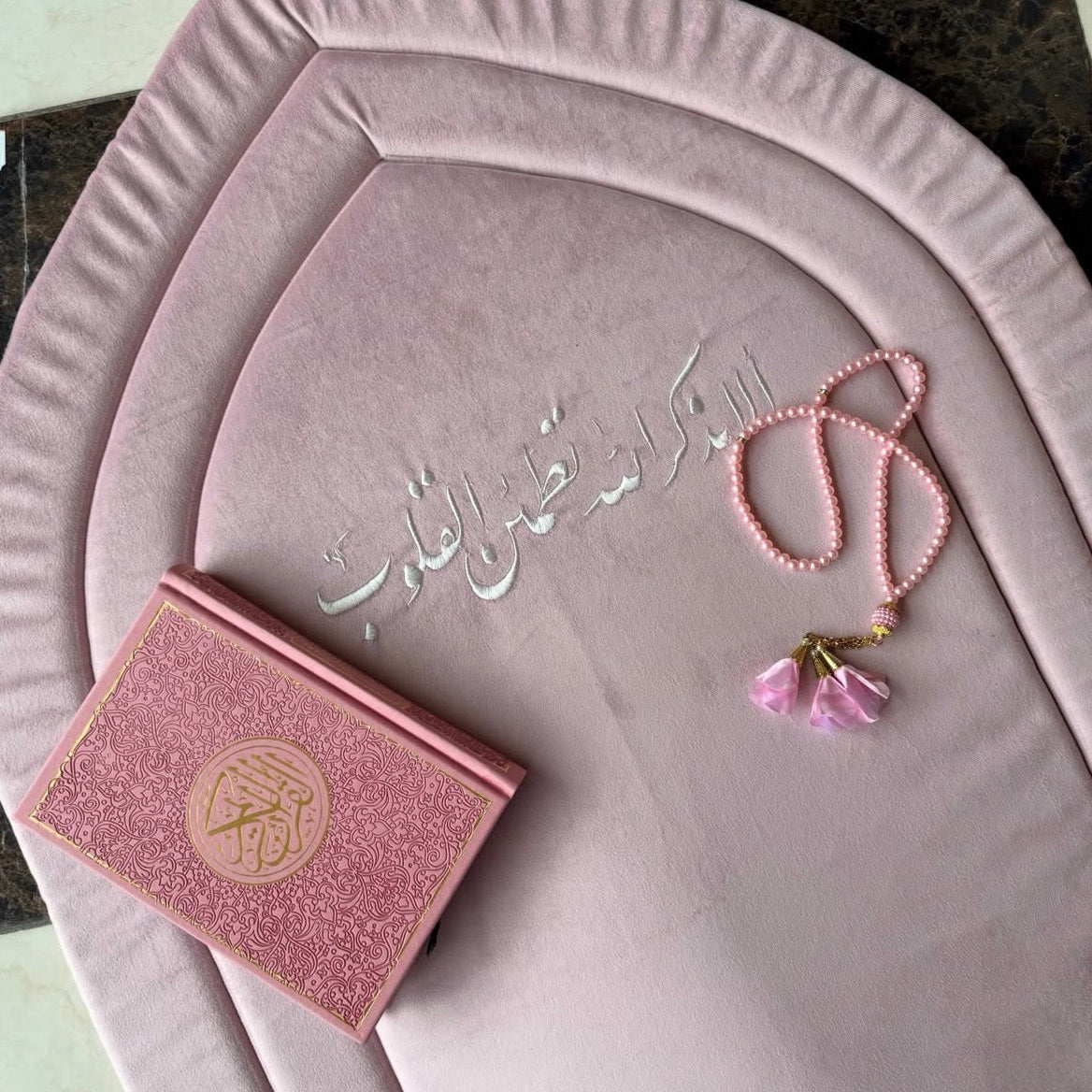 سجادة مبطنة (ألا بذكر الله) Pink