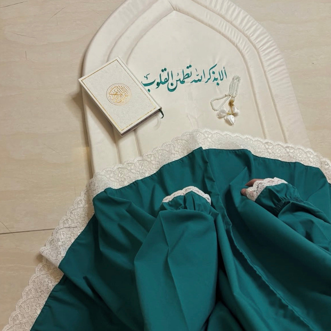 سجادة مبطنة مطروزة (ألا بذكر الله)