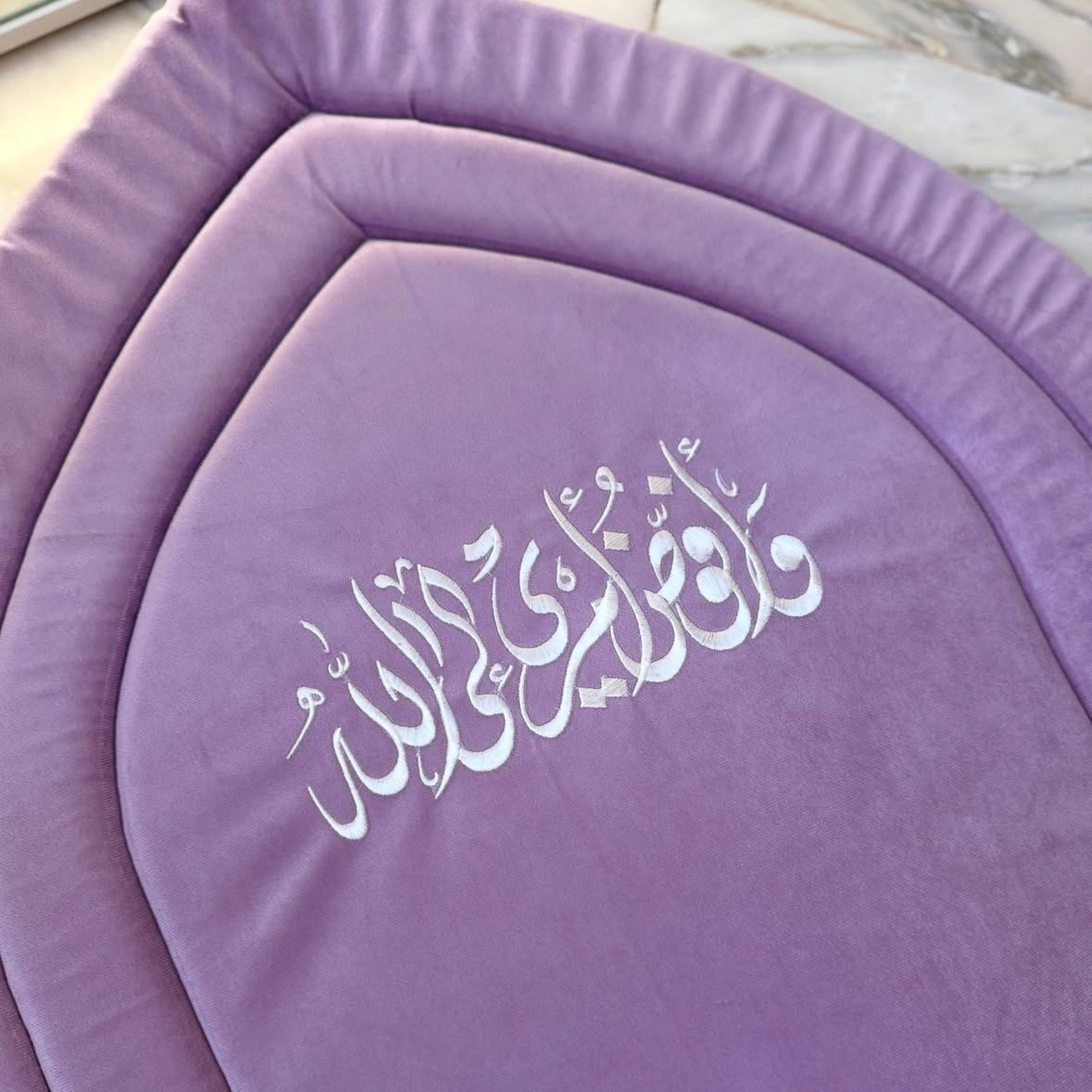 سجادة مبطنة مطروزة (و أفوض أمري) purple