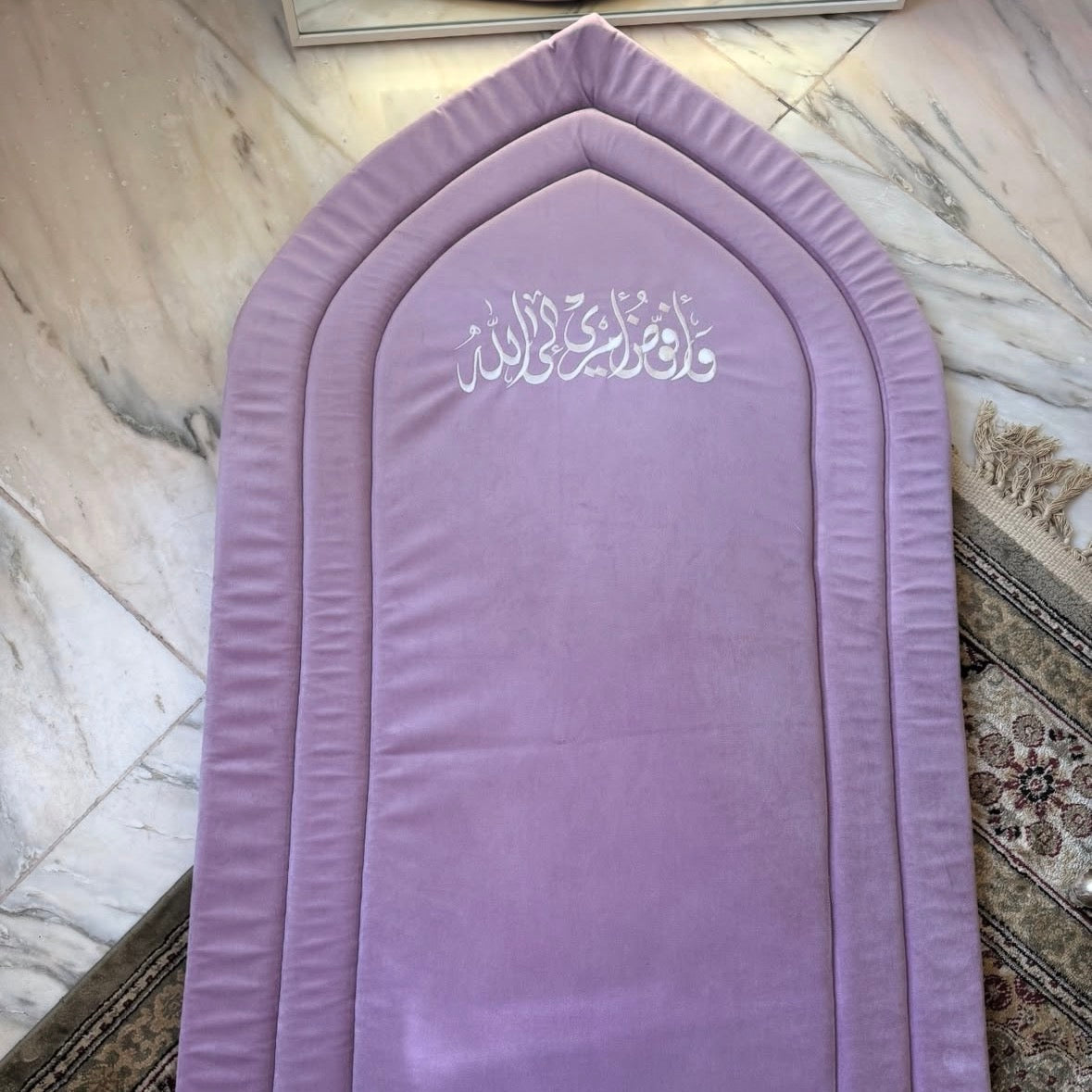 سجادة مبطنة مطروزة (و أفوض أمري) purple