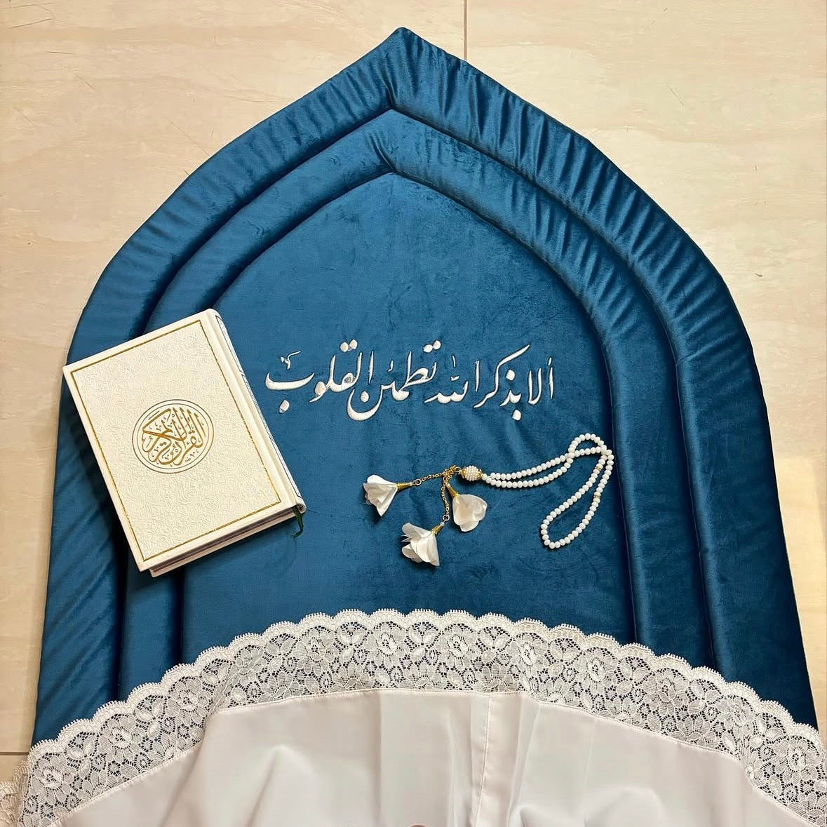 سجادة مبطنة (ألا بذكر الله) Blue