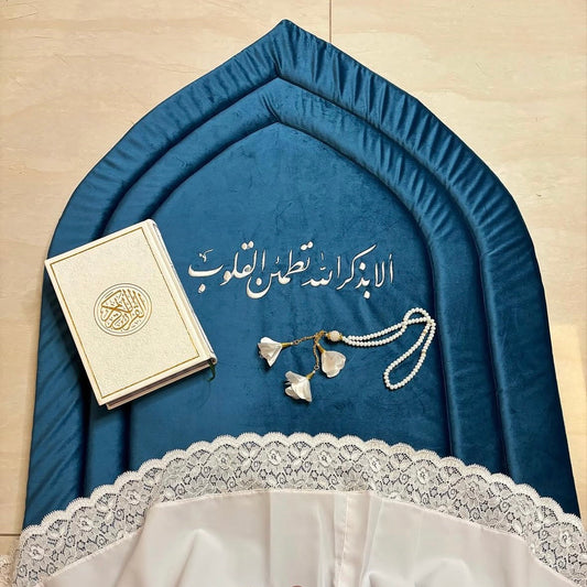 سجادة مبطنة (ألا بذكر الله) Blue