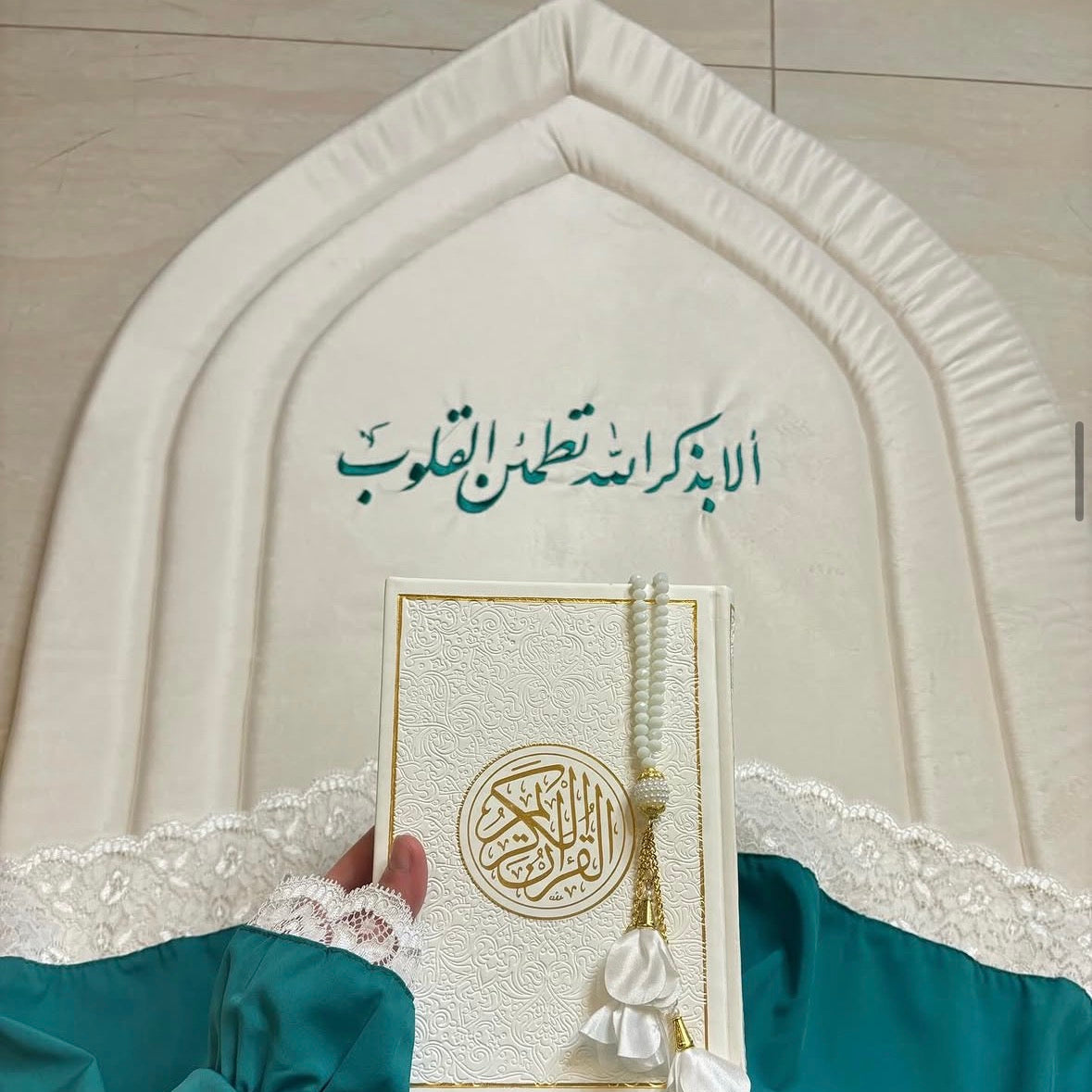 سجادة مبطنة مطروزة (ألا بذكر الله)