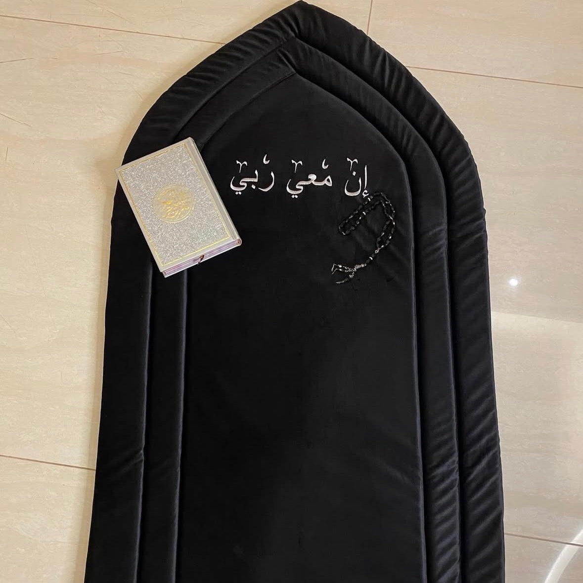 سجادة مبطنة مطروزة (إن معي ربي)