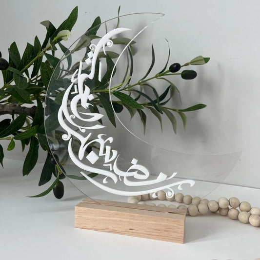 Hilal Ramadan plexi